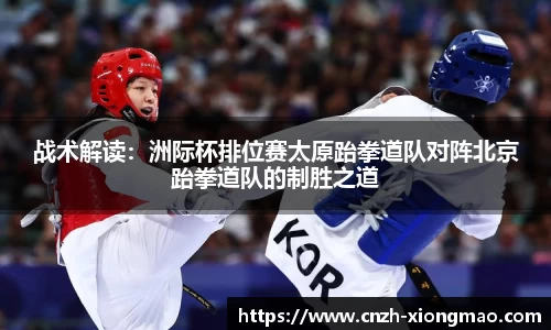 熊猫体育官方网站