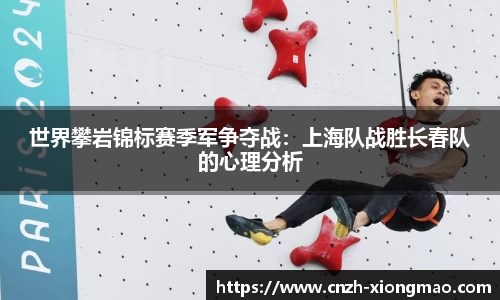 熊猫体育官方网站