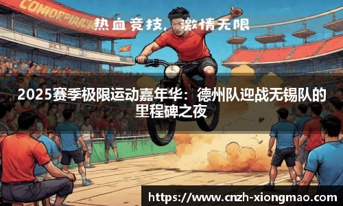 熊猫体育注册登录