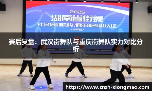 熊猫体育官方网站