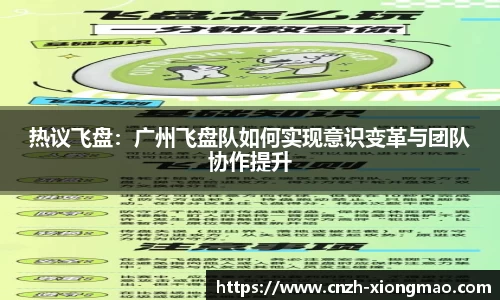 熊猫体育注册登录