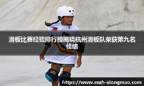 熊猫体育官方网站